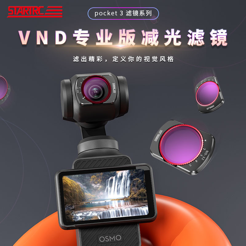 STARTRC Pocket 3 VND Special Edition ND Filter, เหมาะสําหรับ DJI Osmo Pocket 3 แม่เหล็กปรับได้ VND4-
