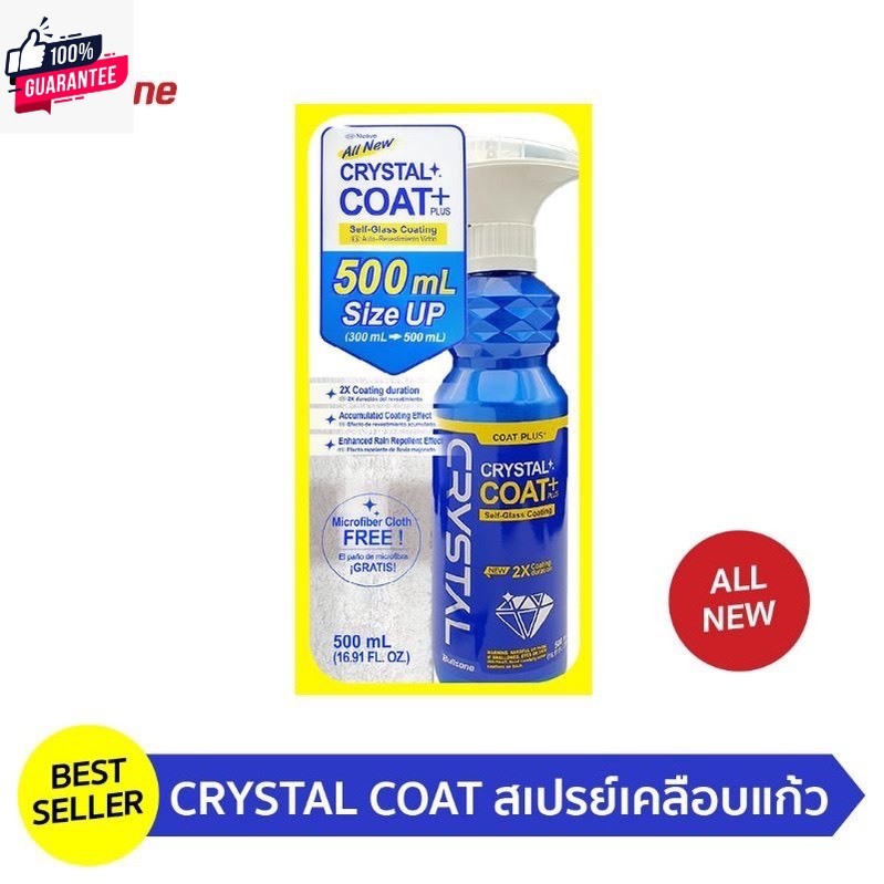 Bullsone Crystal coat wax  500 ml