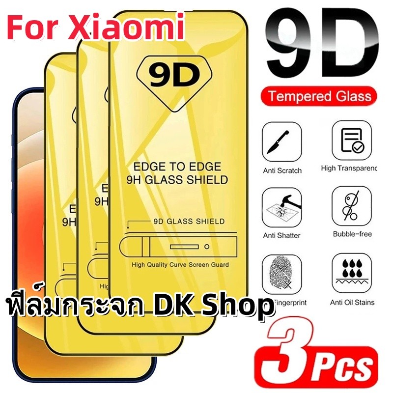 1-3PCS 9D ฟิล์มกระจก for Xiaomi Redmi 13C 12C 10 10C 9 9T 8 7 6 10A 9A 9C Note 13 12 11 10 9 8 7 Pro