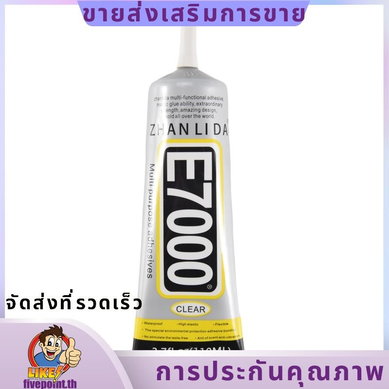 Zhanlida เคสโทรศัพท์อิเล็กทรอนิกส์พลาสติกโลหะ E7000 หัตถกรรมเครื่องประดับกาว 110ml.fivepointth