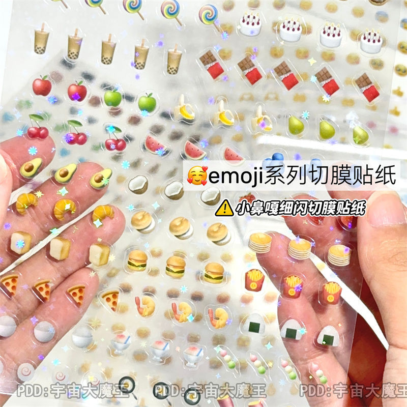 Emoji Emoji Series Cut Film Stickers High-value Handbook Collage Mini Material Stickers ins Blogger 