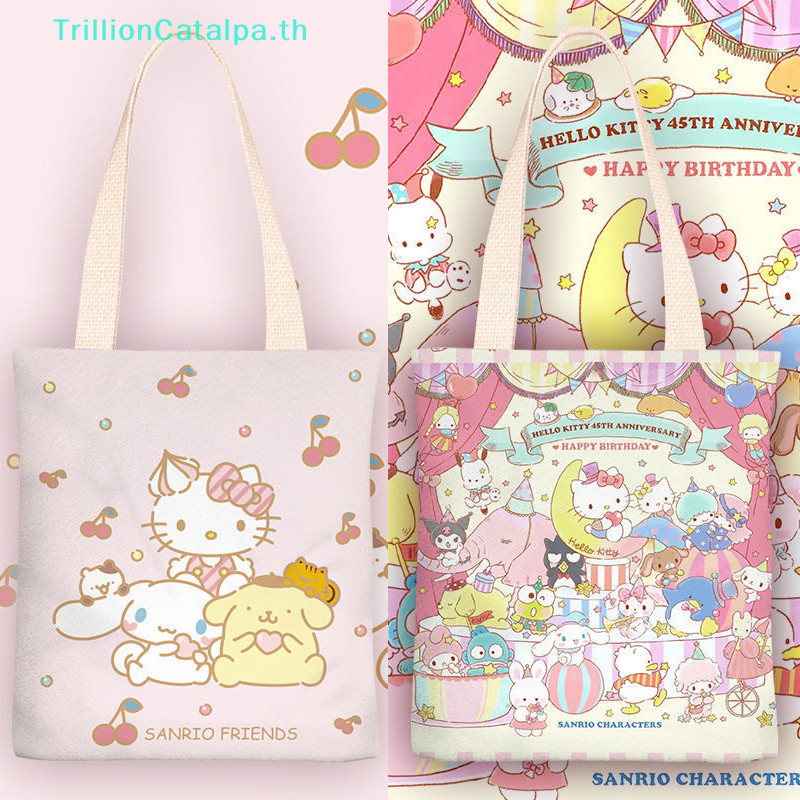 SANRIO Trillioncatalpa Sanrioผ้าใบกระเป๋าอะนิเมะKuromi Hellokitty Cinnamorollผู้หญิงไหล่กระเป๋าสบายๆขนาดใหญ่ความจุถุงช้อปปิ้งสาวของขวัญTH