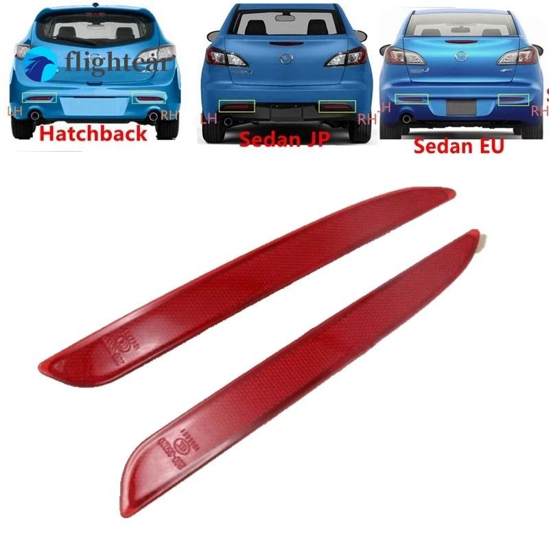 Ft รถหางด้านหลังกันชน Reflectors ไฟตัดหมอกไฟเตือนสําหรับ Mazda 3 M3 ซีดาน Hatchback 2009 2010 2011 2012 2013
