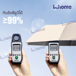 Lhome ร่มด้าแขวนแฟชั่น☂ โครงร่ม 12 โครง ผ้า3ชั้น กันฝน กันUV โครงร่มแข็งแรง คุณภาพดี คล้องได้ พกพาสะดวก เปิดปิดเพียงปุ่