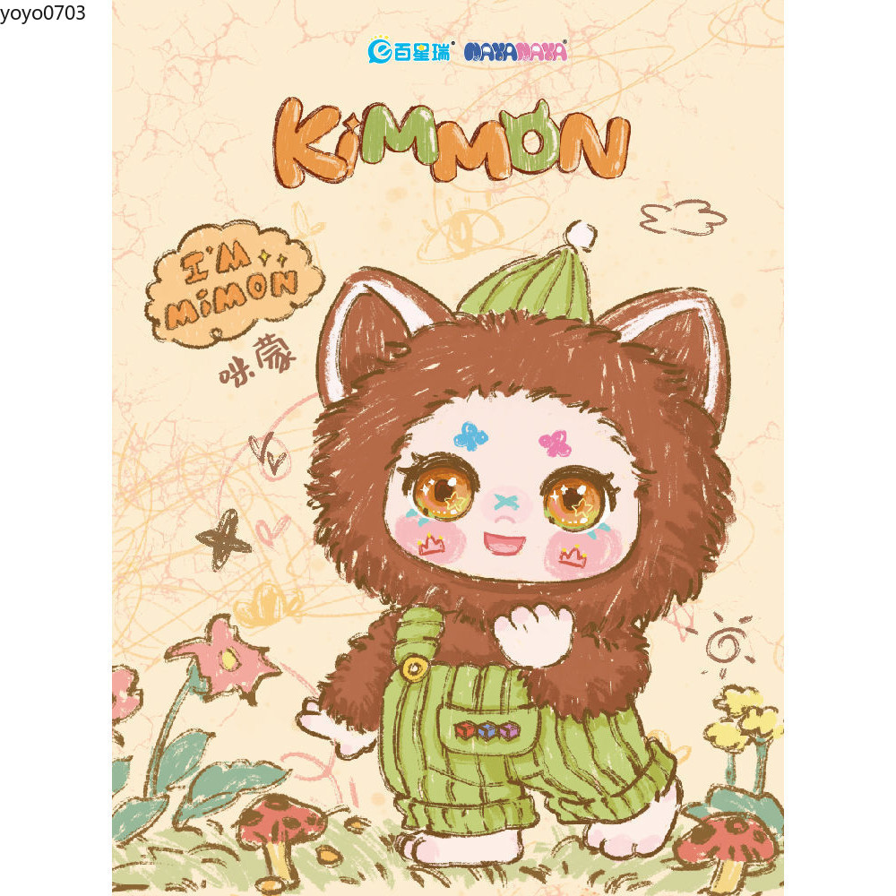 [ในสต็อก] Kimmon Kimmon Bio mimon mimon Series Mystery Box (ของแท้ 100%!)