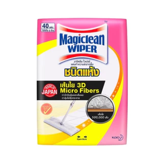 Magiclean Wiper มาจิคลีน ไวเปอร์ แผ่นทำความสะอาด แผ่นทำความสะอาดพื้น ชนิดแห้ง ชนิดเปียก 10 20 40 แผ่น