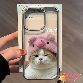 หมวกขนนกหมูตลกน่ารักแมวนุ่ม เคสIPhone 16Plus 7Plus XR 16 11 15 13 14 12 Pro Max 16 7 8 15 Plus 14Plus X XS MAX SE 2020