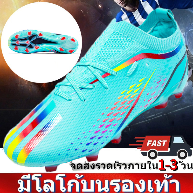 【  ⚡ ส่งจากไทย ⚡ 】   ⚽   รองเท้าบู๊ทฟุตบอลกลางแจ้งสําหรับผู้ชาย CR7