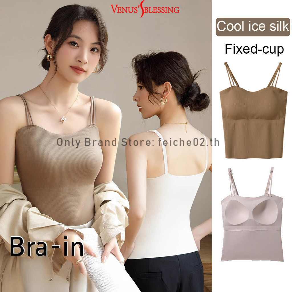 2 in 1 Ice Silk Cold Camisole พร้อมแผ่นรองหน้าอก บรากันลื่นหลังสวยแบบบาง+ท็อป