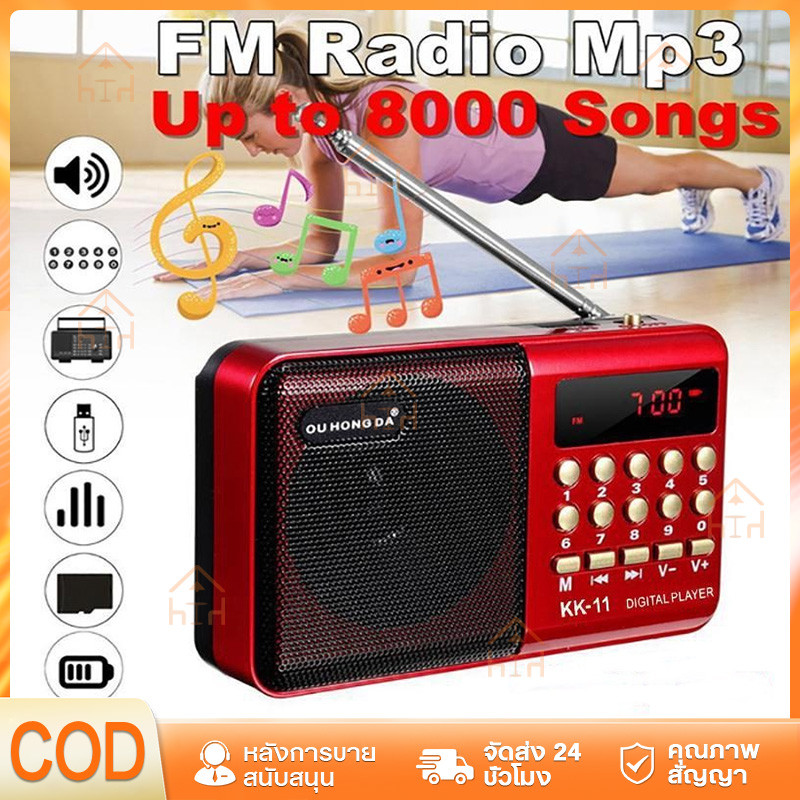 แบบพกพามินิวิทยุ FM ลำโพงเครื่องเล่นเพลง TF Card U Disk Reader พร้อมแบตเตอรี่แบบชาร์จไฟได้ 18650 มีแบตเตอรี่ในตัว คุ้ม
