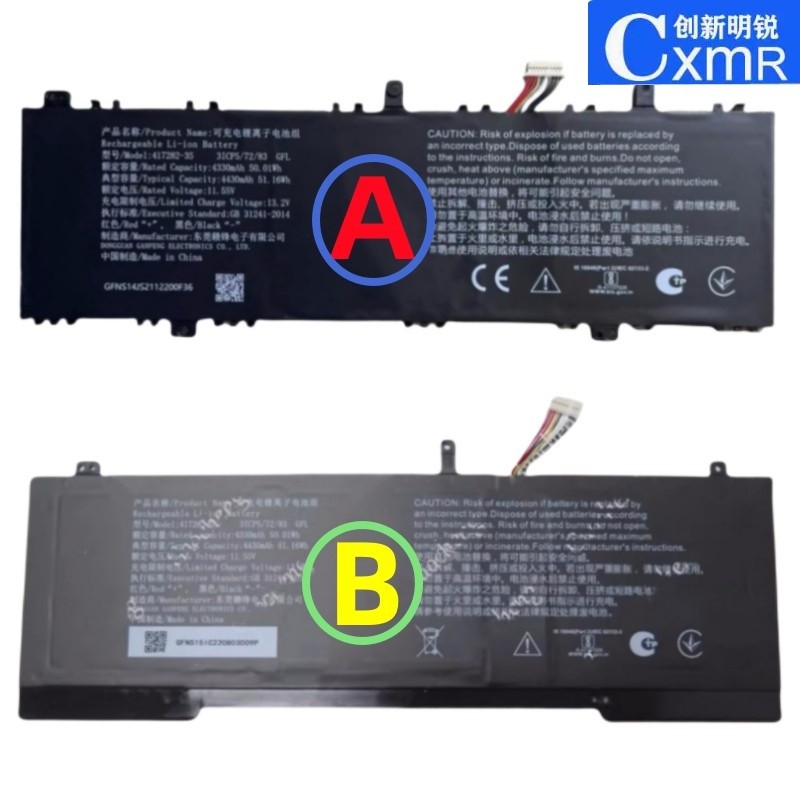 ✪New 417282-3S NS151C_X2PLUS Laptop Battery 11.55V 50.01Wh 4430mAh 10-Pin 9-Wire For Infinix Inbook 