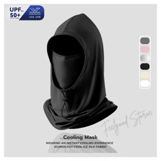 ผ้าคลุมหัวกันแดด กันแสง UV สำหรับใส่ออกแดด กันร้อน สามารถใส่…