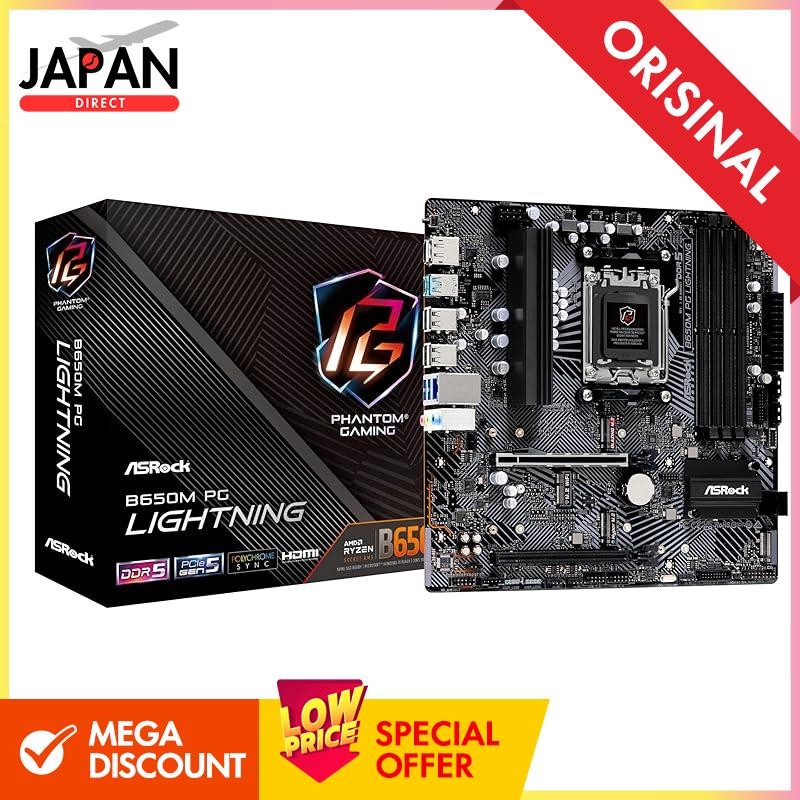 ASRock Motherboard B650M PG Lightning AMD Ryzen 7000 Series CPU Support (Soket AM5) B650 Micro ATX M