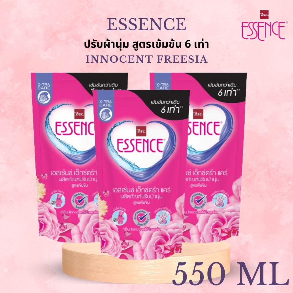 Essence ผลิตภัณฑ์ปรับผ้านุ่มสูตรเข้มข้น 6 เท่า เอสเซ้นซ์ กลิ่น INNOCENT FREESIA 550 มล. (1 แพ็ค 3 ถุง)