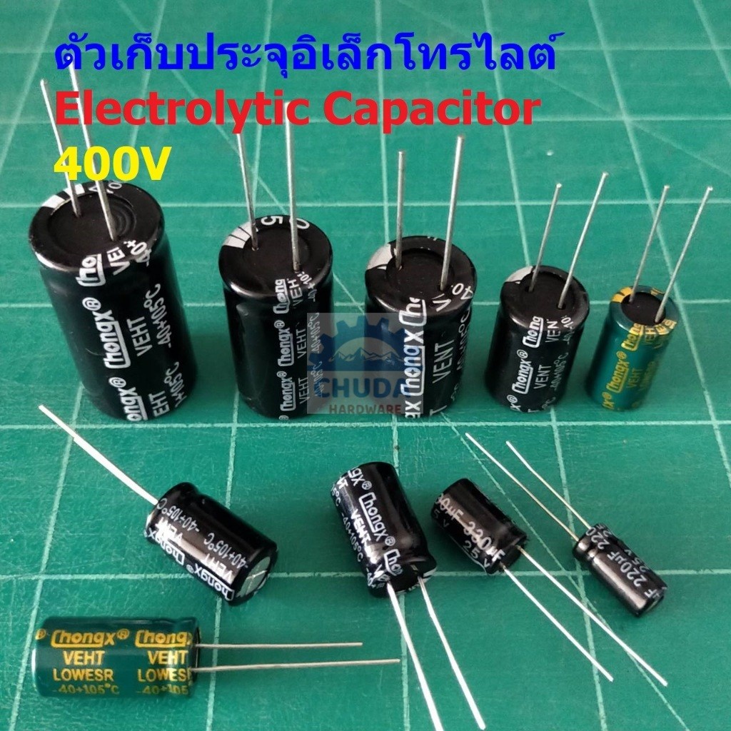 ตัวเก็บประจุ คาปาซิเตอร์ ตัว C อิเล็กโทรไลต์ Aluminium Electrolytic Capacitor 400V #E-Capacitor 400V