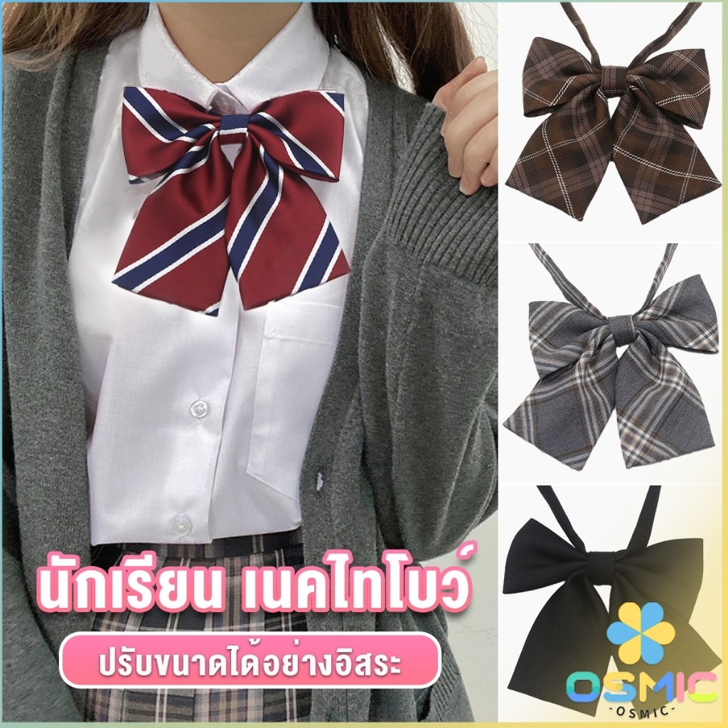 MIC เนคไทแฟชั่นสำเร็จรูป โบว์นักเรียนญี่ปุ่น JK ปรับขนาดได้ necktie