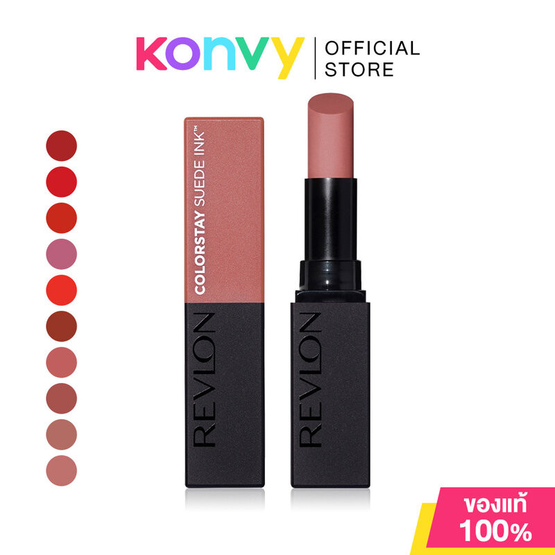 REVLON Colorstay Suede Ink 2.55g เรฟลอน ลิปสติกเนื้อแมท.