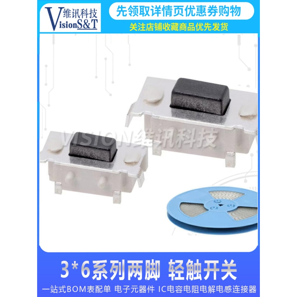 Tact Switch ปุ่มด้านข้าง 2 * 4 * 3.5/3 * 6 * 3.5 กดด้านข้างขนาดเล็ก/แพทช์กดด้านข้างขนาดใหญ่ Micro-Drop