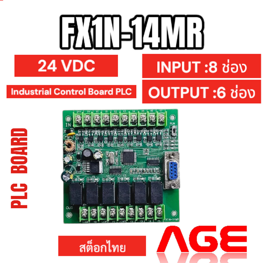 FX1N-14MR PLC BOARD, Industrial Control Board PLC