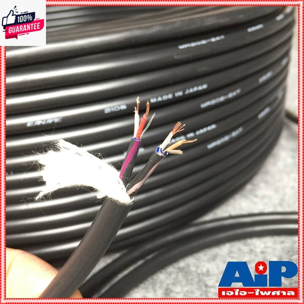 เมตรละ สายMULTI CHANNEL CANARE MR202-2AT เมตร สายสัญญาณมัลติเชลแนล 2 คอร์ MR2022AT MR202 2AT เอไอ-ไพ