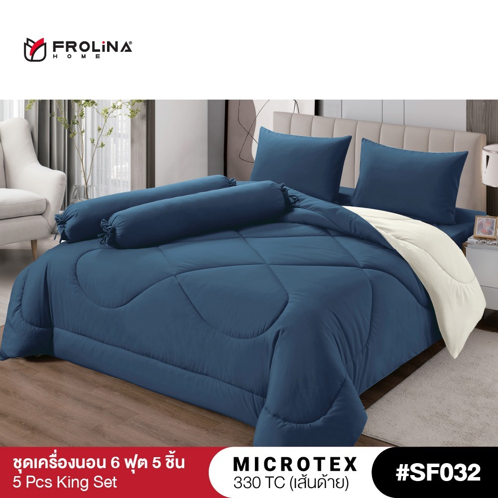 Frolina Microtex 6 ฟุต King 5 ชิ้น (ไม่มีผ้านวม) 330 รูปที่ 5