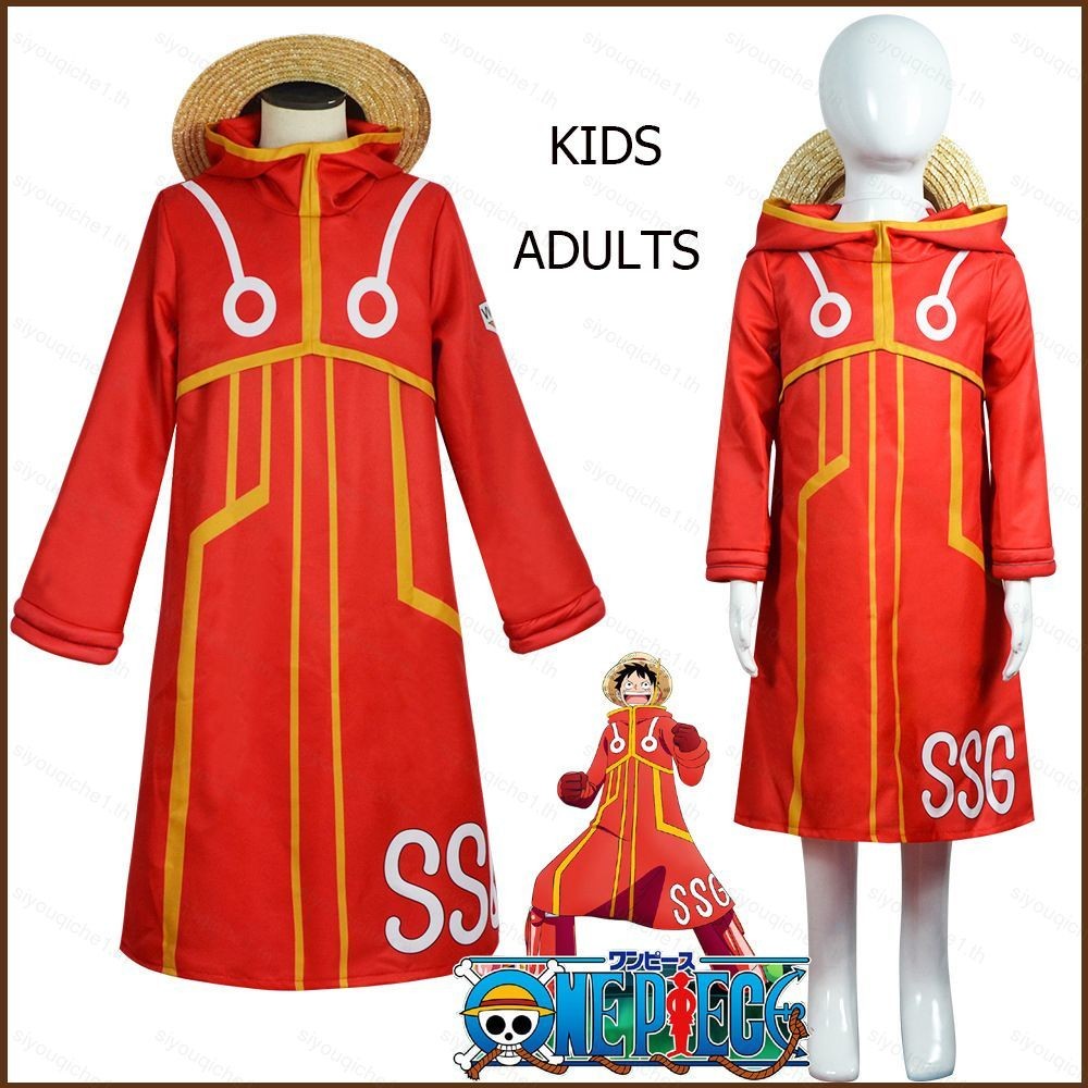 SY1 One Piece Monkey D Luffy คอสเพลย์ผ้าปาร์ตี้ฮาโลวีนเครื่องแต่งกายเสื้อถุงมือหมวก