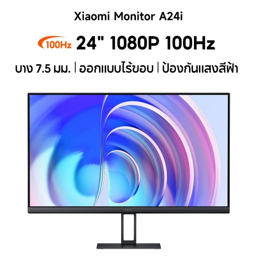 Xiaomi Monitor A27i / Monitor A24i จอคอม จอมอนิเตอร์ จอ 27 นิ้ว 16:9 ความละเอียด 1080p 100Hz