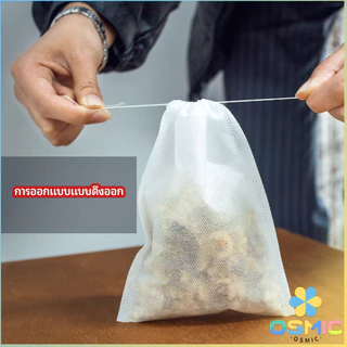 MIC ถุงยาต้ม ผ้าไม่ทอแบบใช้แล้วทิ้ง ถุงชา Disposable non-woven bag