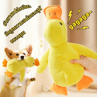 ของเล่นหมาเคี้ยว ของเล่นหมา ของเล่นแมว รูปทรงเป็ด กัด มีเสียง สําหรับทําความสะอาดฟัน และฟันกราม