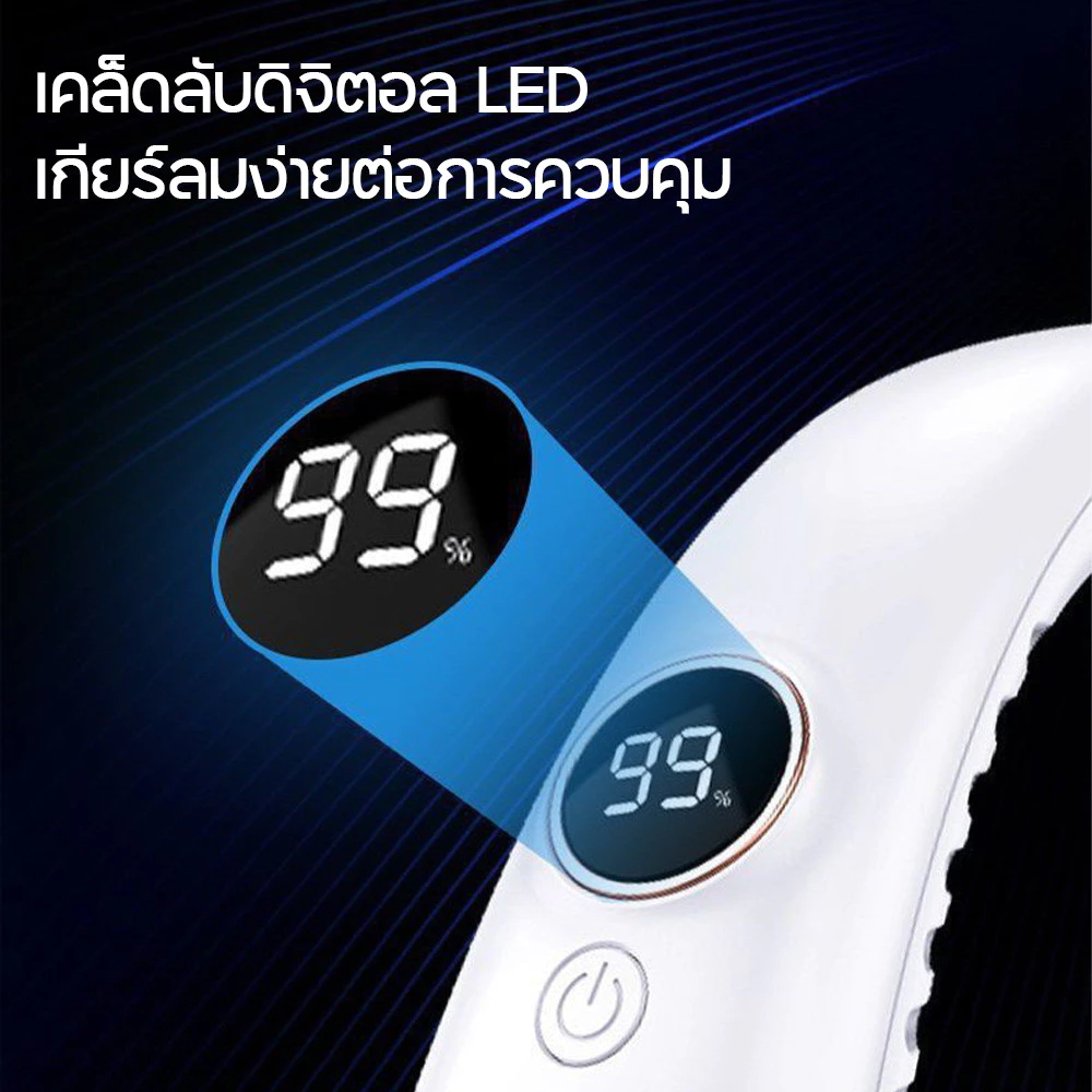 พัดลมพกพาปรับได้ 5 ระดับ thumbnail 6