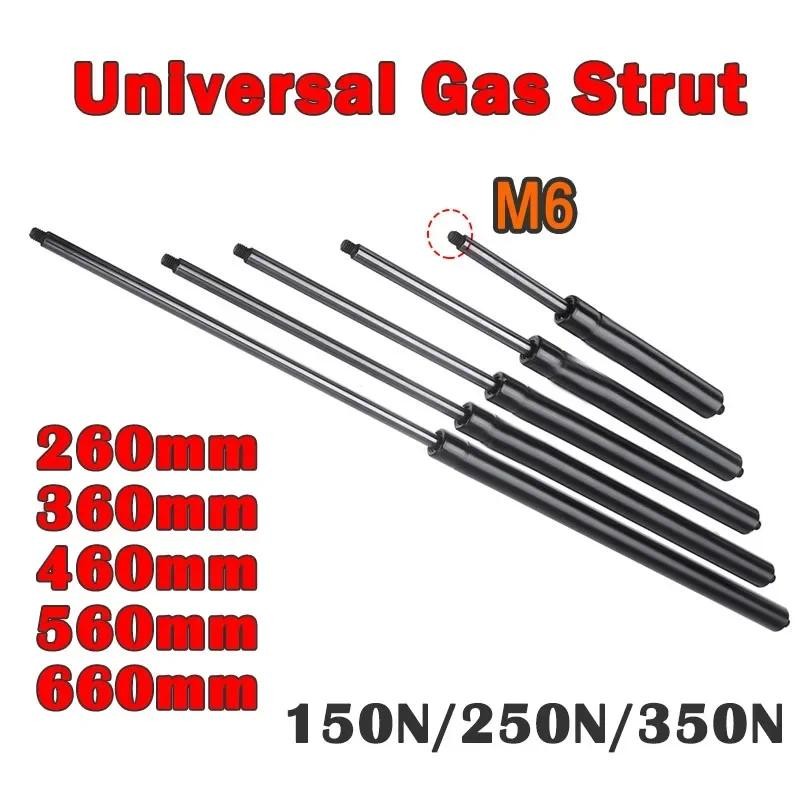 1 PC 150N-350N 260-660 มม.M6 แก๊ส Strut บาร์แก๊สฤดูใบไม้ผลิ Hood สนับสนุน Rod Shock Lift สําหรับ RV เตียงหน้าต่างรถบัส Caravans