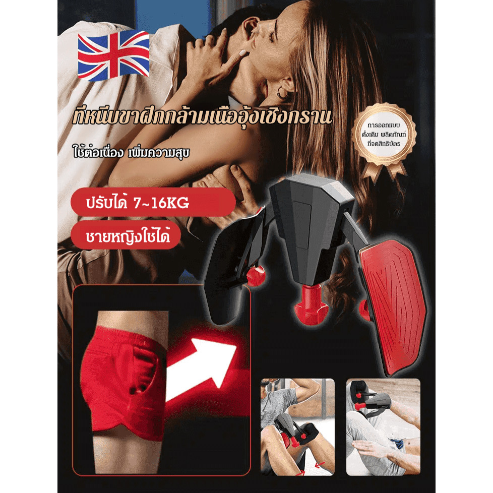 【การสร้างชายแข็งแกร่ง】ที่หนีบขาฝึกกล้ามเนื้ออุ้งเชิงกรานอเนกประสงค์