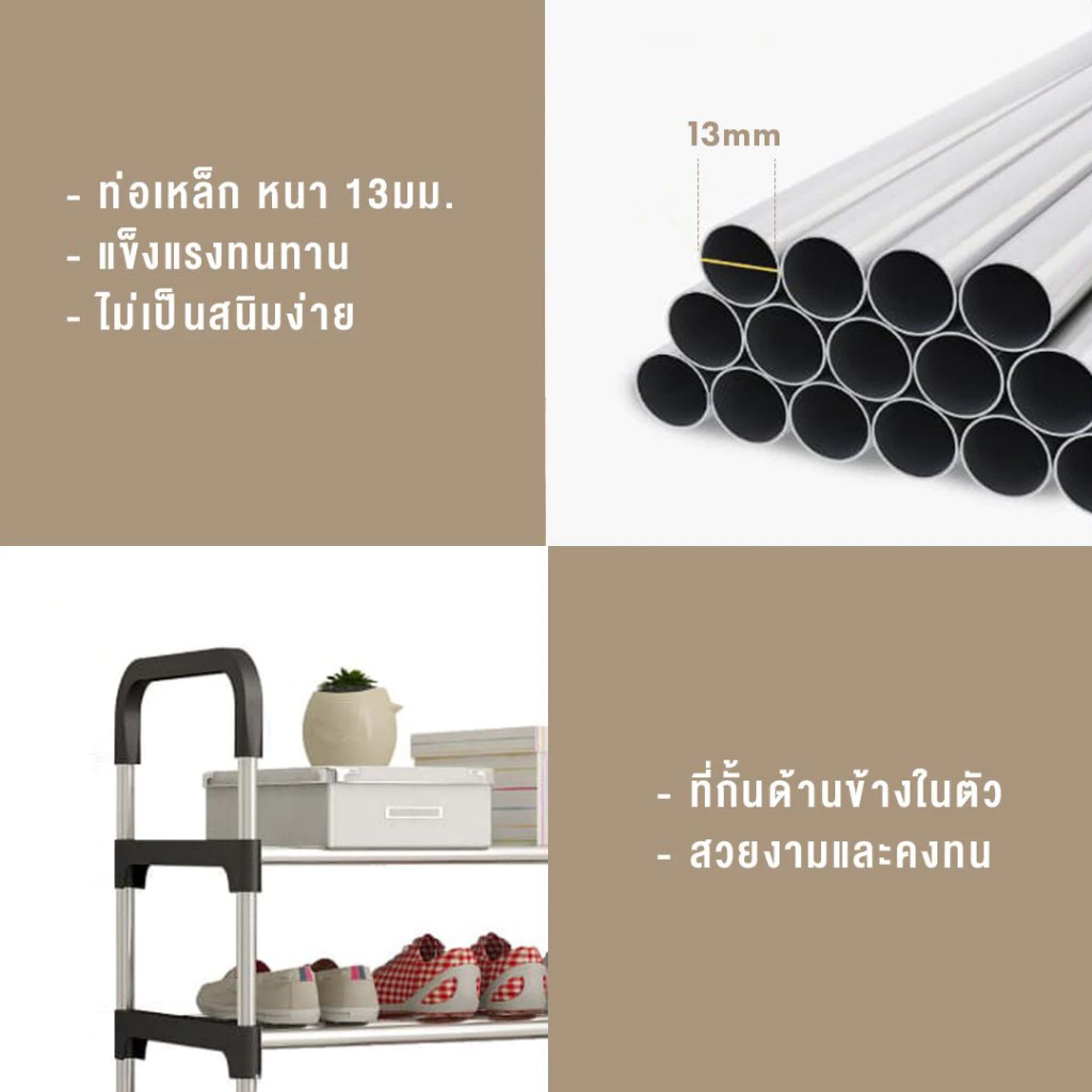 ลดล้างสต็อค!!!! ชั้นวางรองเท้าสแตนเลส 3-8 ชั้น/ Max Shoe Rack thumbnail 7