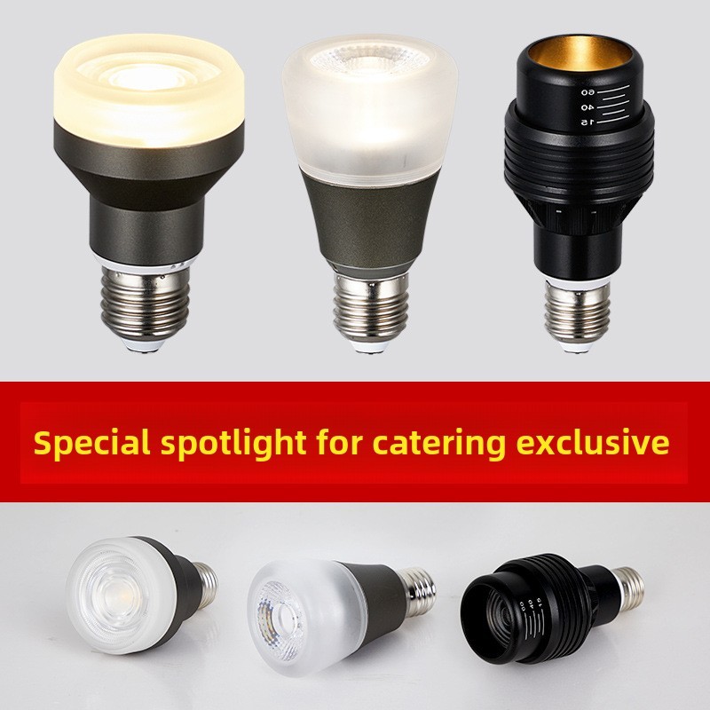 E27 หลอดไฟ 2700K ร้านอาหารหม้อไฟร้านอาหาร Concentrated LED Spotlight แหล่งกําเนิดแสง