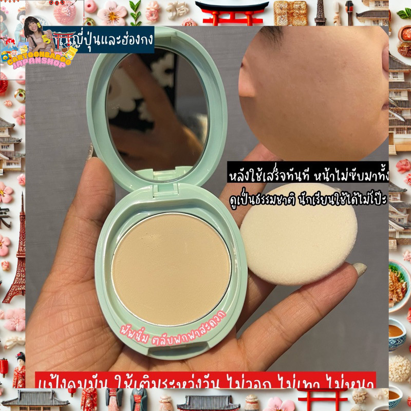 ✨ ของแท้จากไต้หวัน! SHISEIDO NEUVE Oil Control Powder 3.5 กรัม แป้งควบคุมความมัน ใช้เติมระหว่างวัน ห