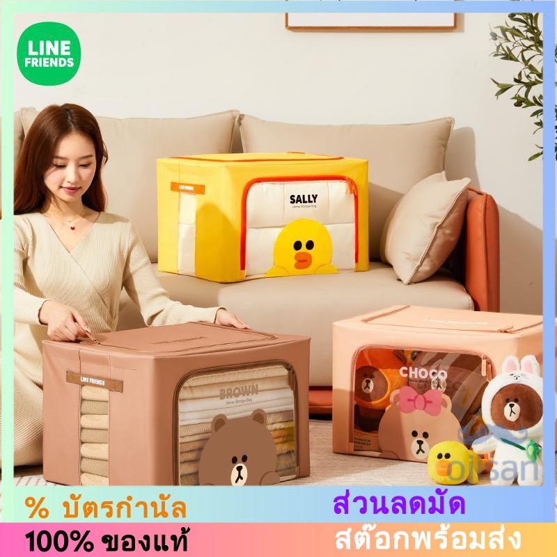[Line Friends] ตะกร้าผ้าฝ้าย ผ้าลินิน แบบพับได้ เป็นระเบียบ สําหรับเก็บเสื้อผ้า ผ้าห่ม ใช้ในครัวเรือน