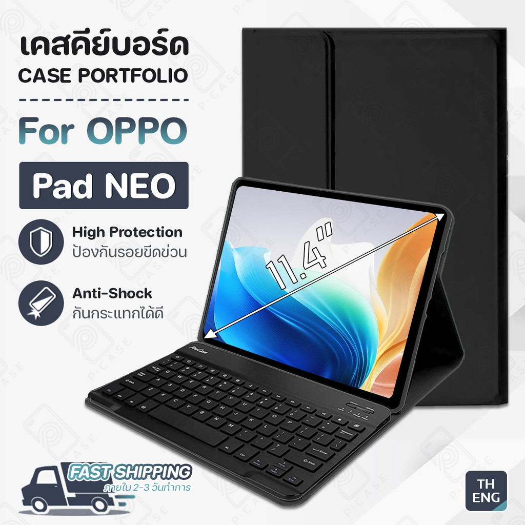 Pcase - เคส OPPO Pad NEO (2024) พร้อมคีย์บอร์ด Bluetooth แป้นไทย/Eng กระจกกันรอย ฟิล์มกันรอย Case with Keyboard