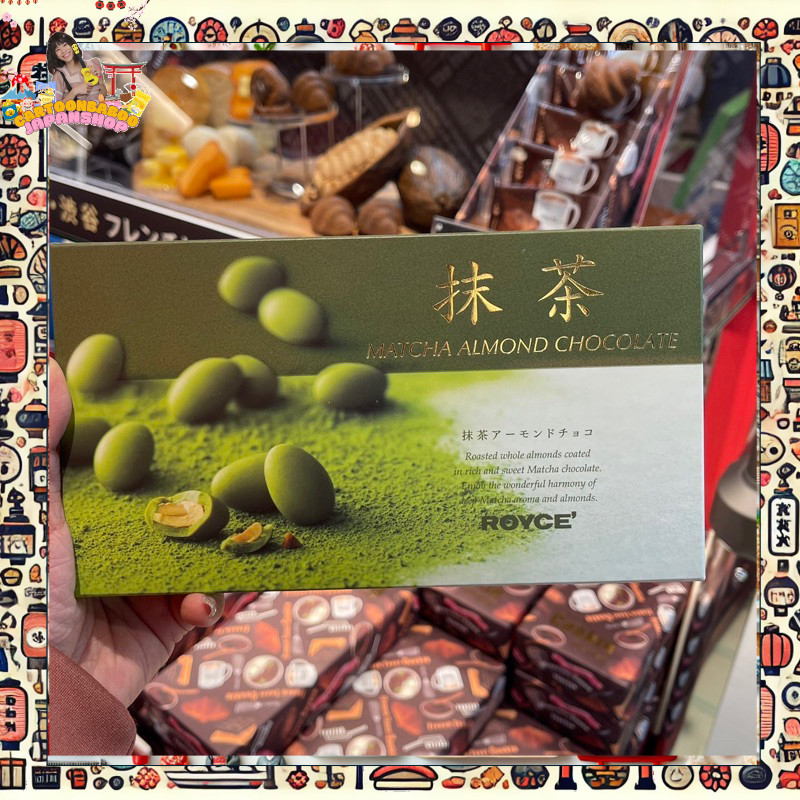 🍵⭐️ จัดว่าดีงามสามโลก Royce Matcha Almond Chocolate ⭐️🥜