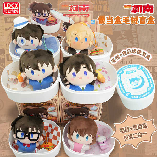 ตุ๊กตาโคนัน โมเดลโคนัน ของแท้นักสืบ Conan Cafe Blind Box Kudo Shinichi Kidd ตุ๊กตาตุ๊กตา Bento Box จ