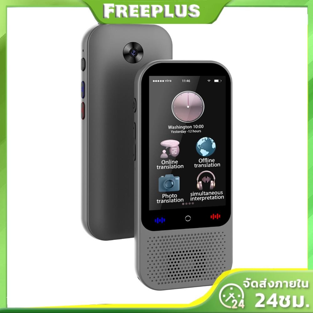เครื่องแปลเสียงทันที 138 ภาษา ChatGPT&Recording&Photo Translator