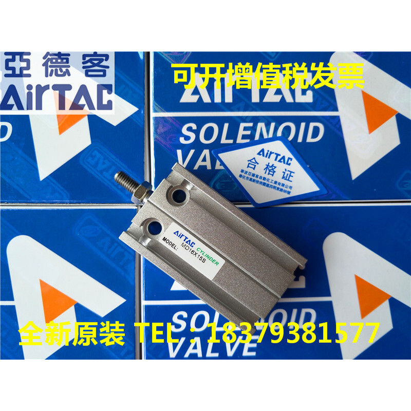 Yadeke MD10/MD16/MD20 * 5/10/15/20/25/30/35/40 กระบอกติดตั้งฟรี