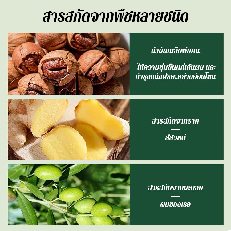 ครีมย้อมผมฟองธรรมชาติสําหรับผู้หญิง คอนซีลเลอร์สีผม แชมพูแบล็ควูล์ฟฟท์ ยาย้อมผมสูตรบริสุทธิ์