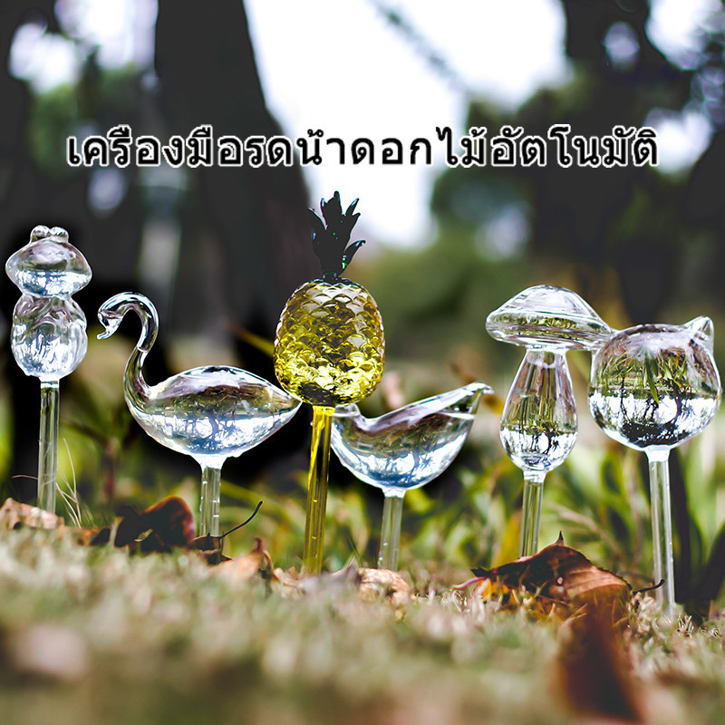 【ผลิตภัณฑ์ใหม่】เครื่องมือรดน้ำอัตโนมัติ กระถางต้นไม้ ดิน ชลประทาน สวน ความคิดสร้างสรรค์ รูปร่างสัตว์น่ารัก