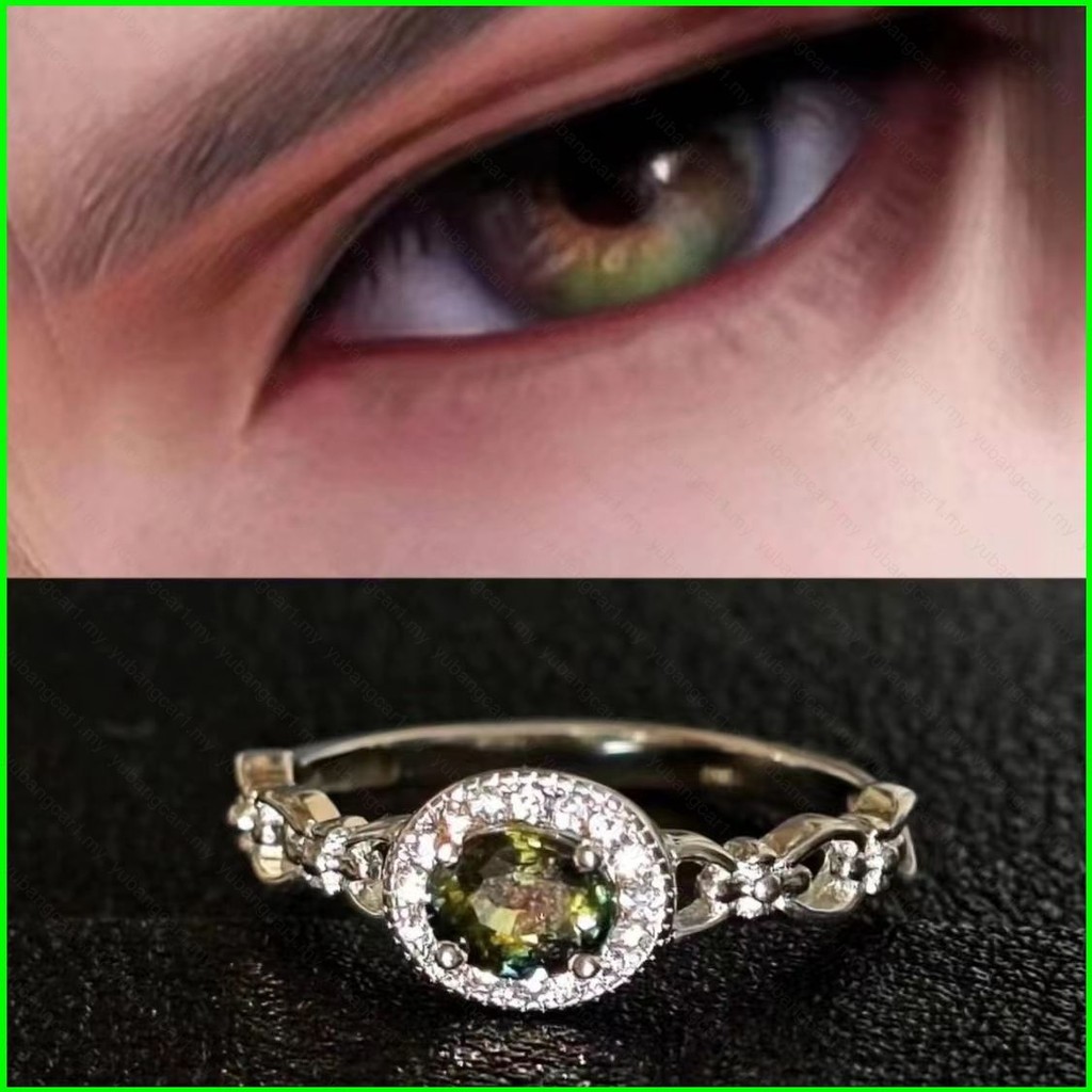 Yb Love And Deepspace Zayne Same Style Periphery Lover Eye Ring Design แฟชั่นที่ไม่ซ้ํากันเครื่องประ