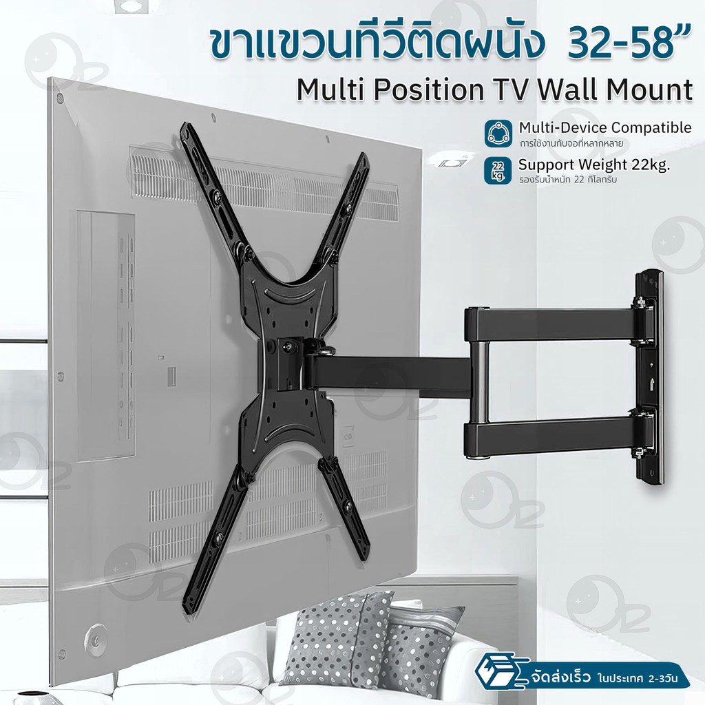 9Gadget - ขาแขวนทีวี 32-58 นิ้ว แบบติดผนัง 40 43 42 49 55 50 ขาตั้งทีวี ปรับได้ ขายึดทีวี - Full Motion TV Wall Mount