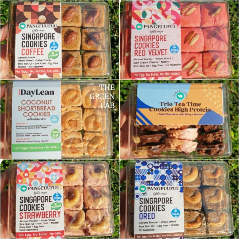 pangfuufuu/ daylean แป้งฟูฟู คุกกี้สิงคโปร คุกกี้ต่างๆ  #special