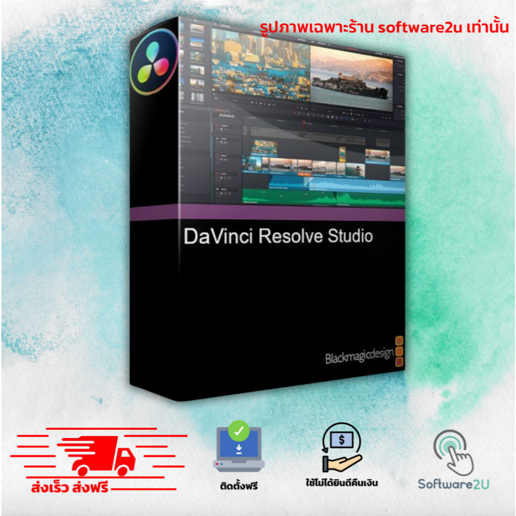 DaVinci Resolve Studio 2024 v19 โปรแกรมตัดต่อวิดีโอ ตัวเต็ม][ถาวร] ส่งฟรี