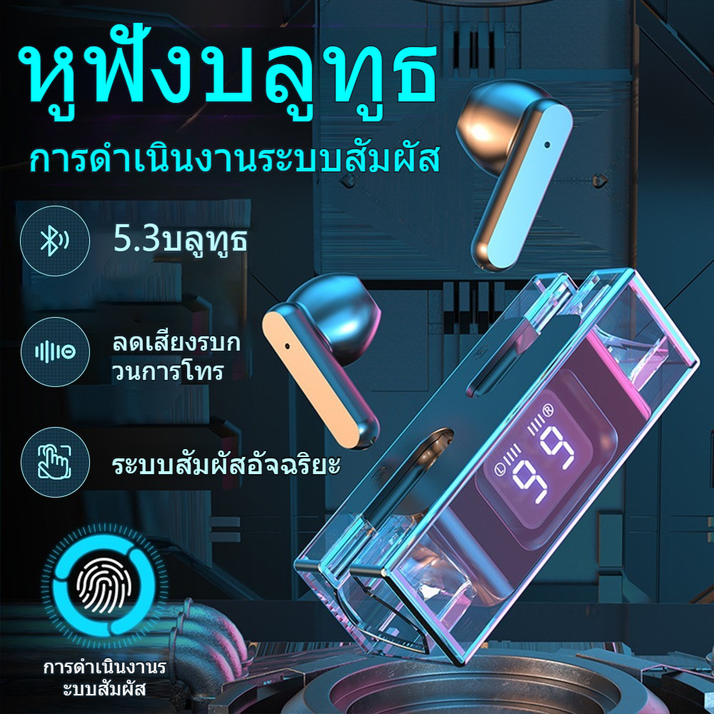TWS-SP28 หูฟังไร้สายบลูทู ธ LEDแสดงเปอร์เซ็นแบต หูฟังเล่นเกมตัดเสียงรบกวน หูฟัง เบสหนัก