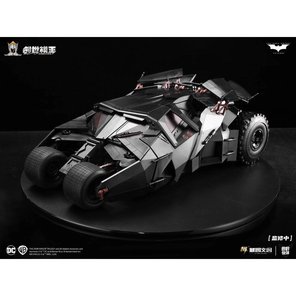 PRE-ORDER DC Modoking 1/12 BatMobile & BatBike