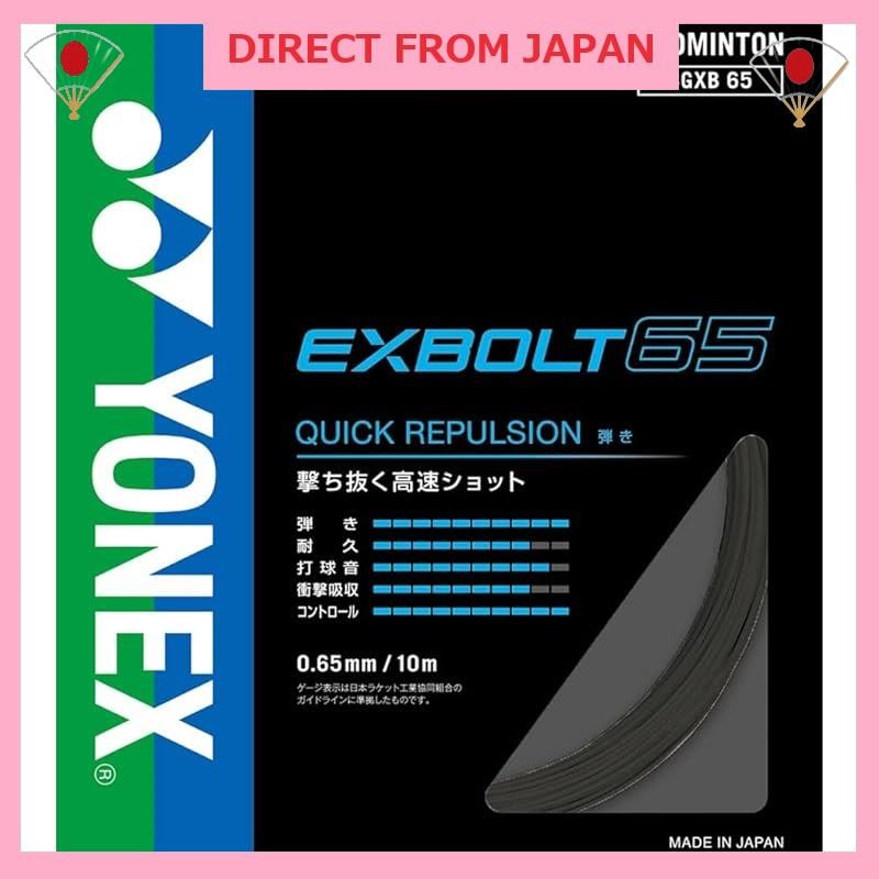 Yonex (YONEX) Bag BGXB65 Black
Yonex (YONEX) Bag BGXB65 Yellow (004)
Yonex (YONEX) Bag BGXB65 White 